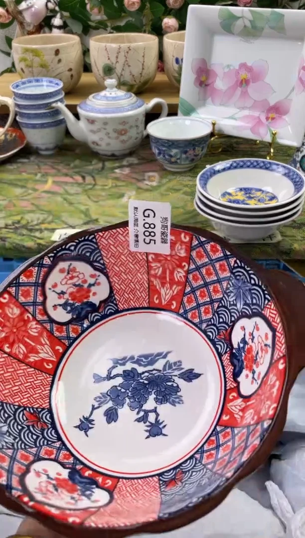 瓷片885闪购库存默认一件默认微瑕慎拍