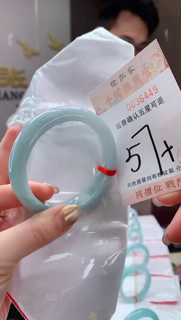 未镶嵌手镯翡翠天然缅甸A货翡翠