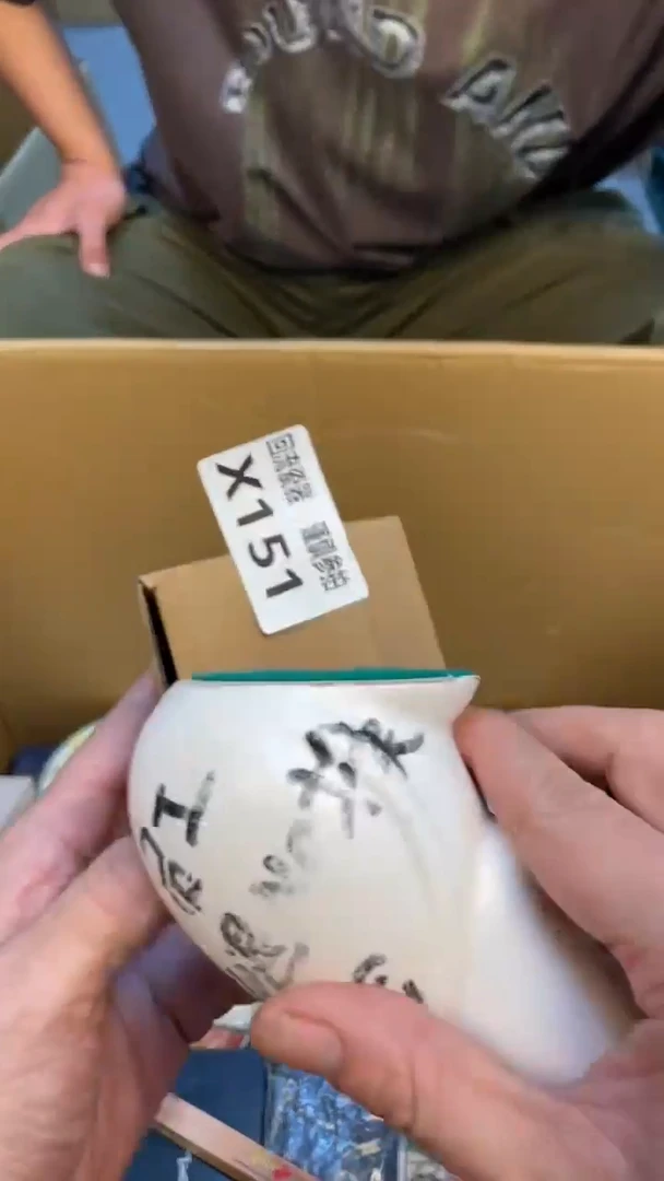 瓷片芋*老崔杂货铺默认微瑕