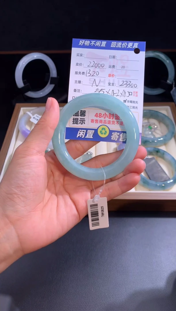 未镶嵌手镯定制翡翠24-翡翠手镯抛光-55+圆