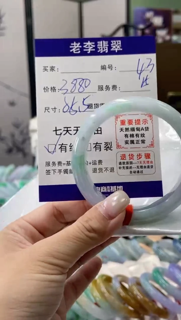 未镶嵌手镯翡翠翡翠手镯单样发一43