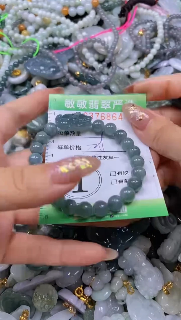 颈饰未镶嵌翡翠闪购0376864qq
