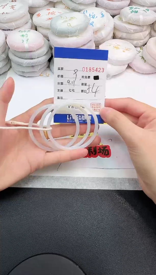 手镯玛瑙/玉髓未镶嵌5423