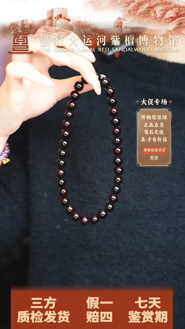 小叶紫檀手串/手链1.0*34手持多样性发其一