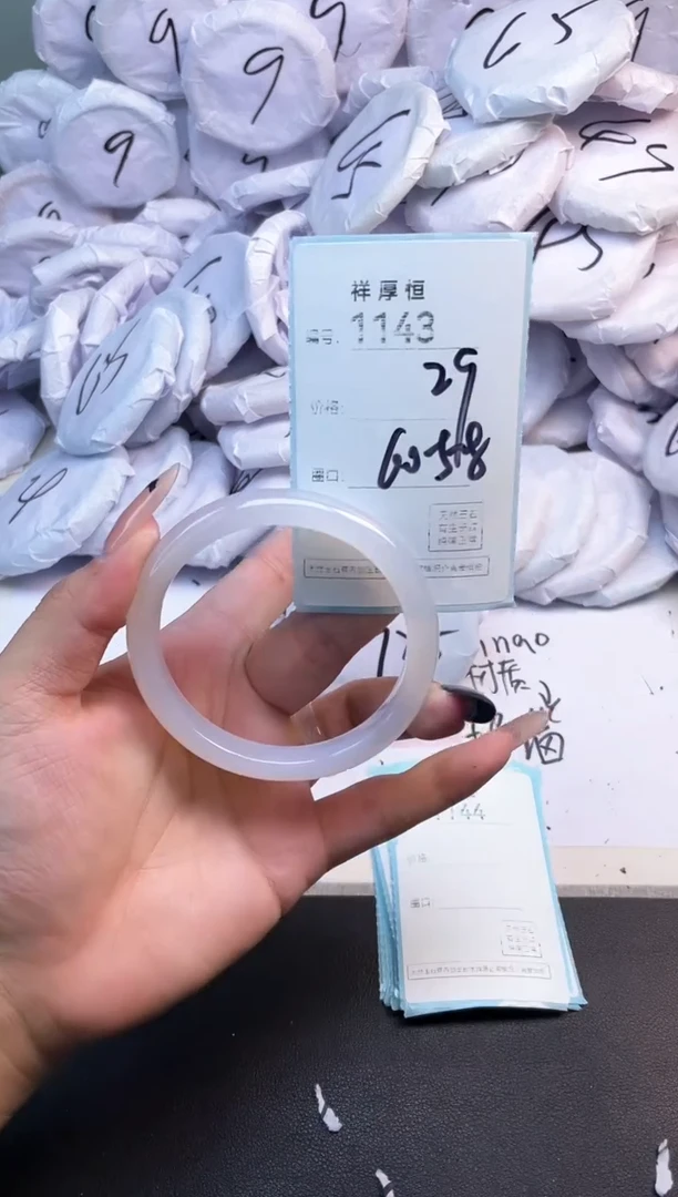 玛瑙/玉髓手镯未镶嵌1143