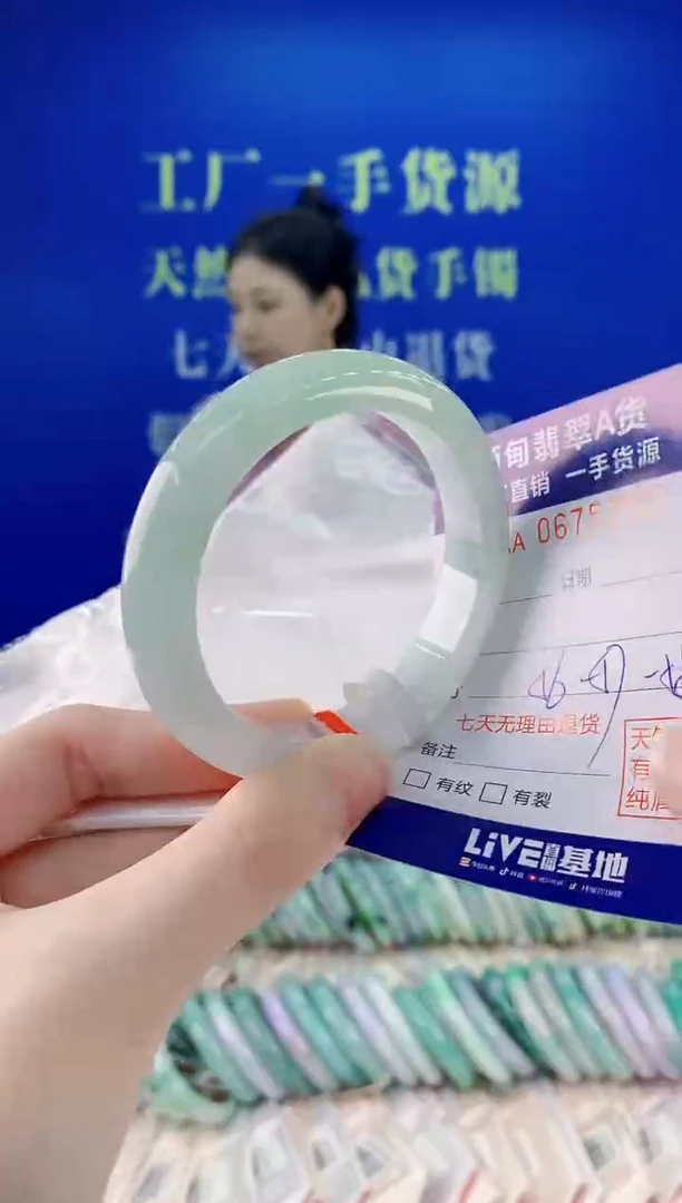 未镶嵌手镯翡翠50