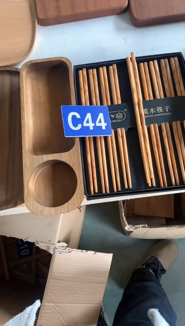 【闪购商品】2025/2/26 C44