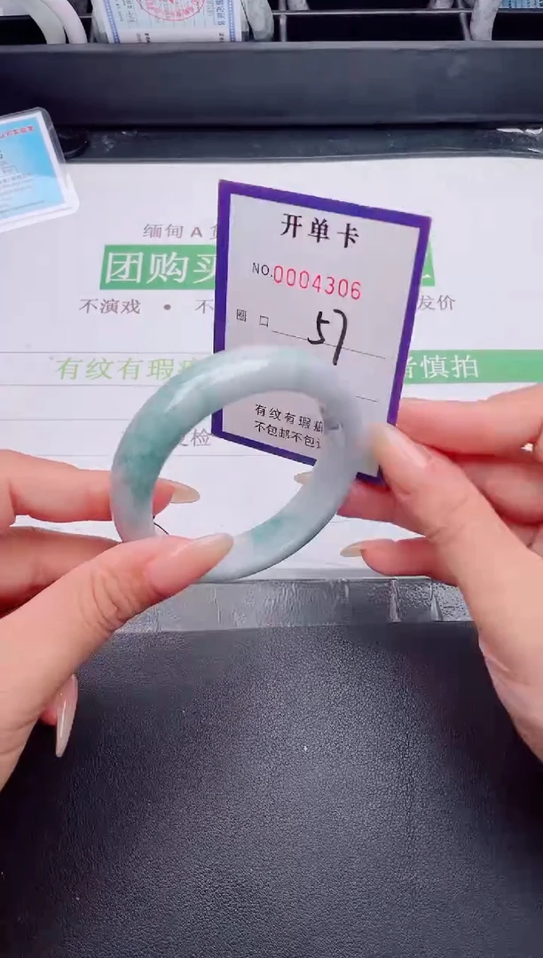 未镶嵌手镯翡翠翡翠手镯未镶嵌