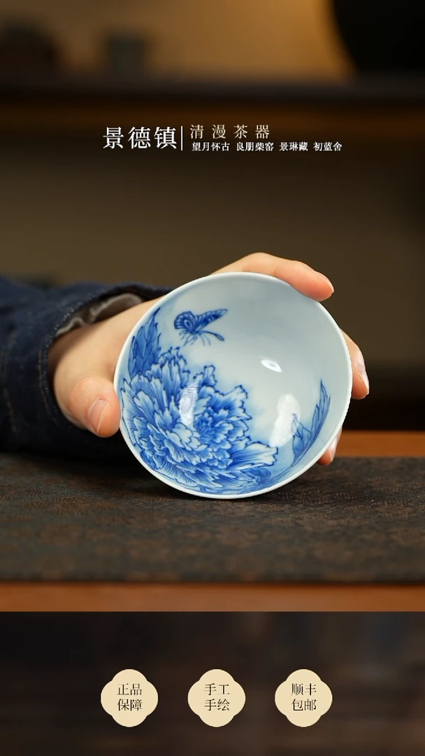 谷子窑牡丹花扩口杯买买