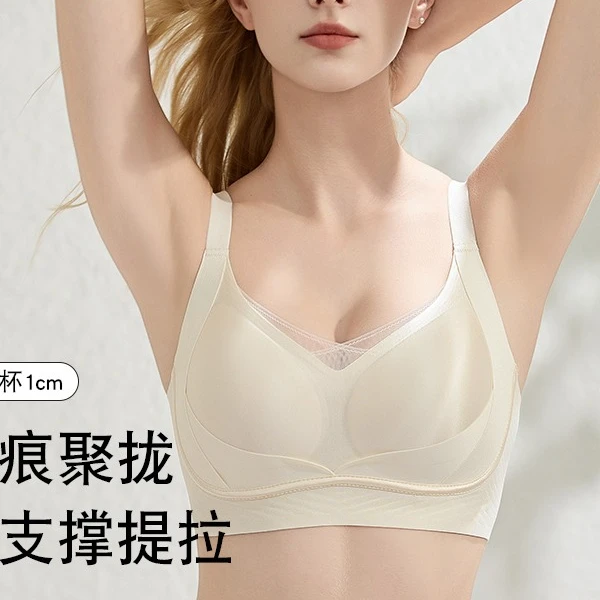 【金绷带】蕾丝文胸内衣无痕裸感珠光奶皮提拉调整舒适上托8033