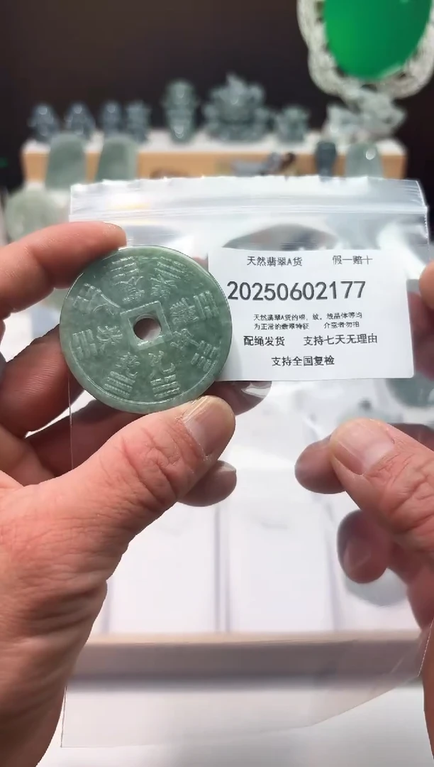 翡翠未镶嵌颈饰闪购商品8号店20025006017