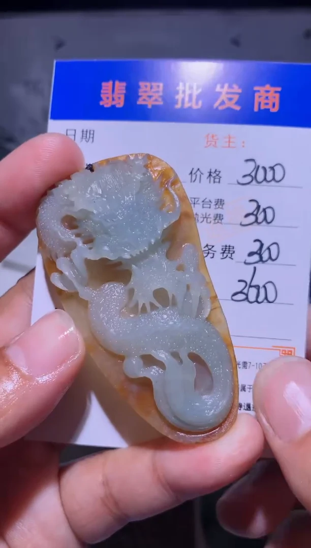 未镶嵌定制翡翠毛货-不退不换
