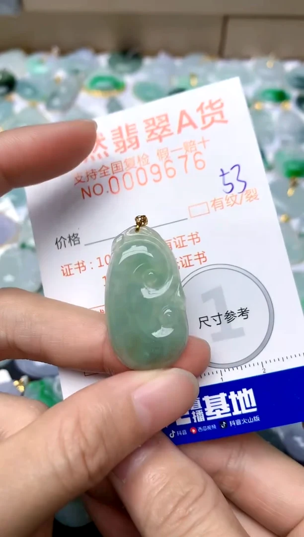 【闪购商品】翡翠颈饰18K金镶嵌53天然A货翡翠