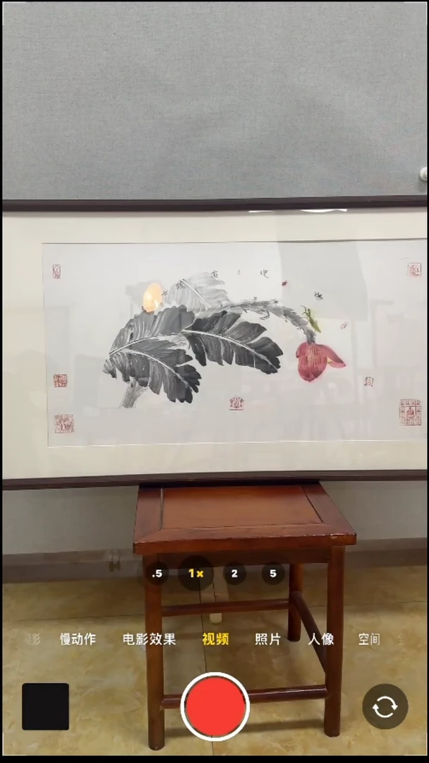 【闪购商品】书法-绘画-崔景哲-2平尺花鸟