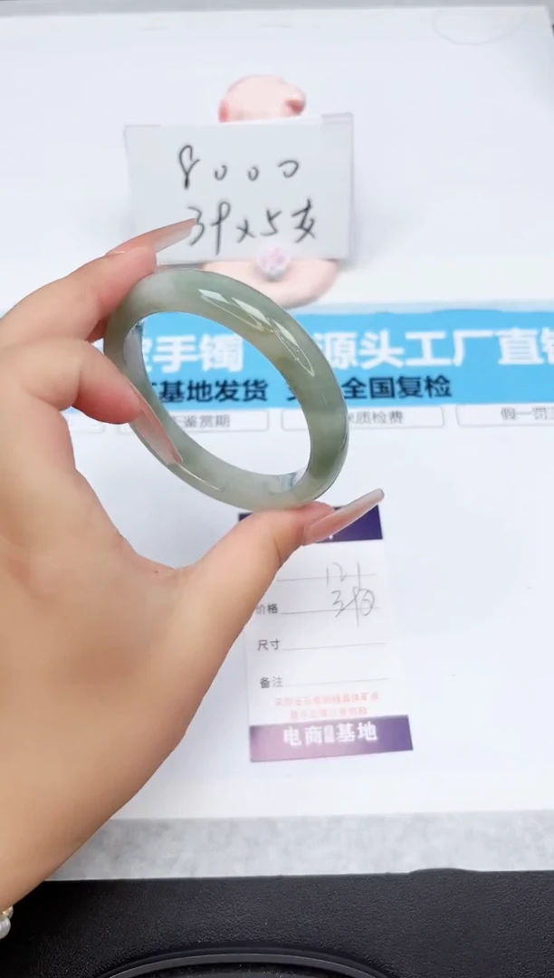 石英质玉手镯未镶嵌121-60.5