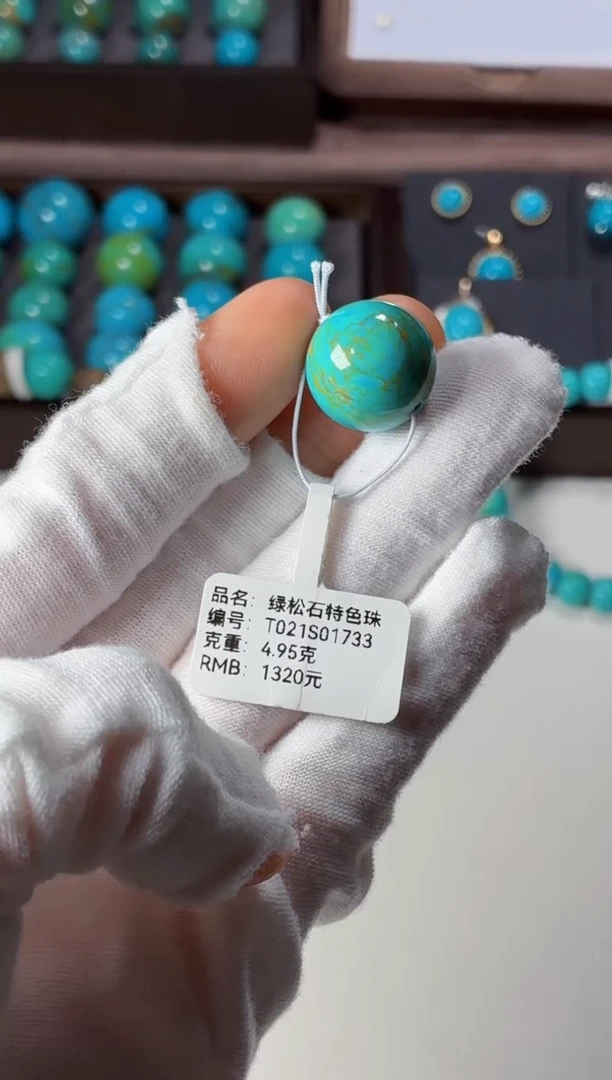 未镶嵌绿松石吊坠1