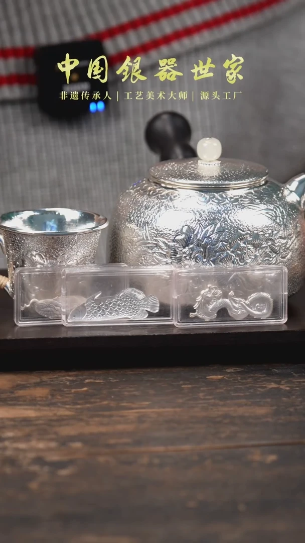 【闪购商品】手工锤纹牡丹侧把壶煮茶壶+牡丹主人杯