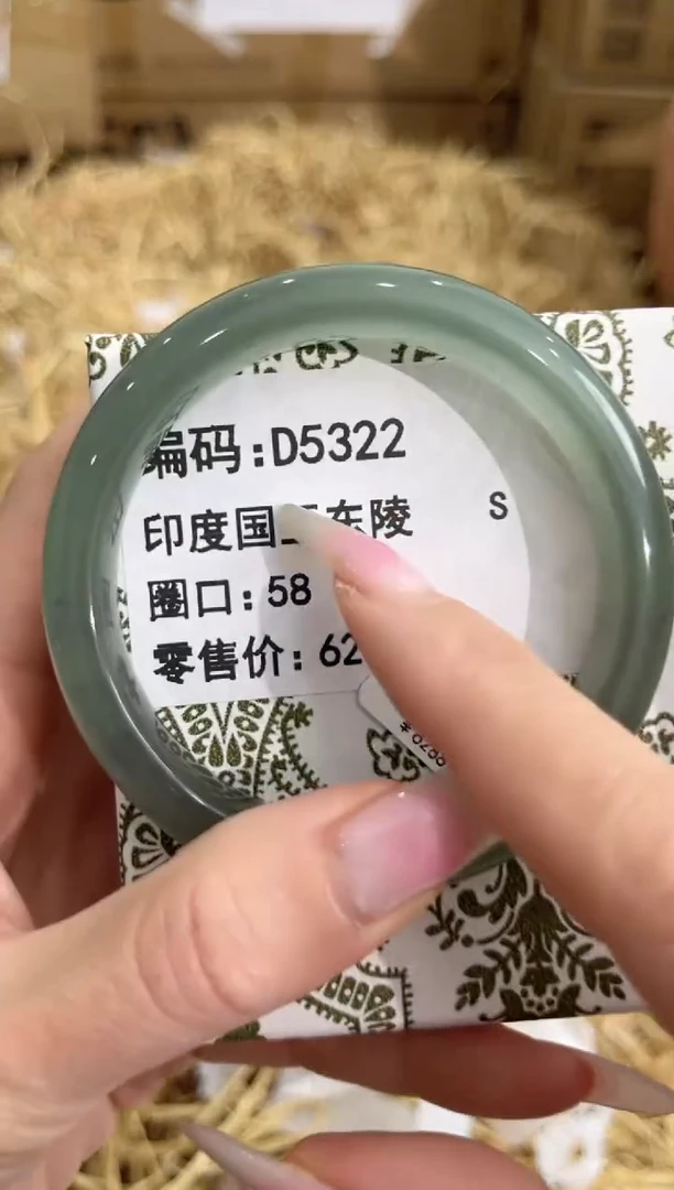 未镶嵌手镯石英质玉D5322
