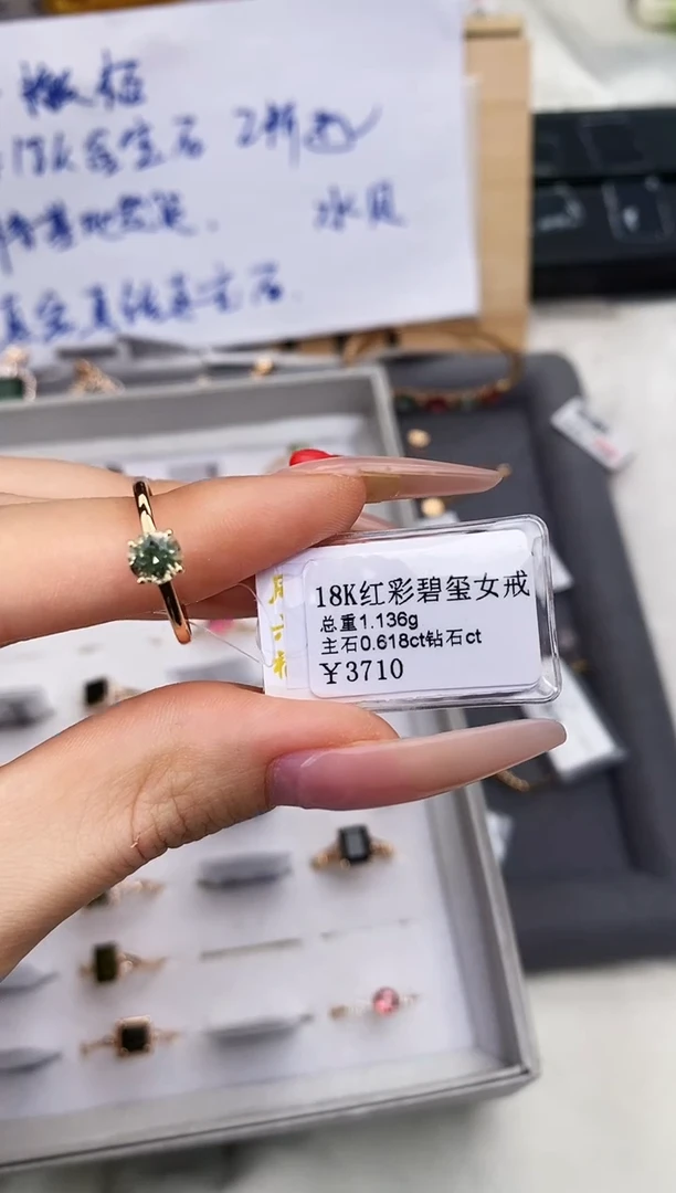 18K金镶嵌戒指碧玺-专柜-