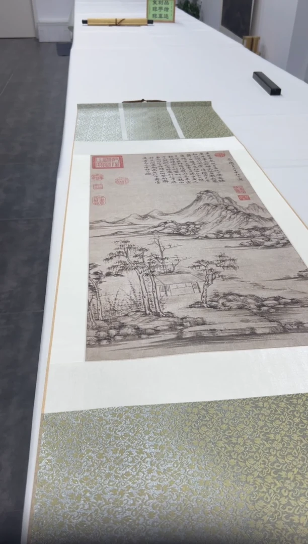 【复刻品】倪瓒 疏林远岫
