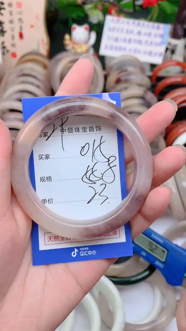 石英质玉手镯未镶嵌015