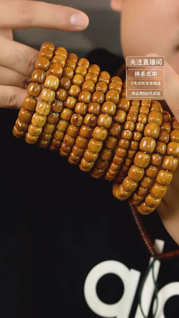 猴头核桃手串紫金鼠288随机发