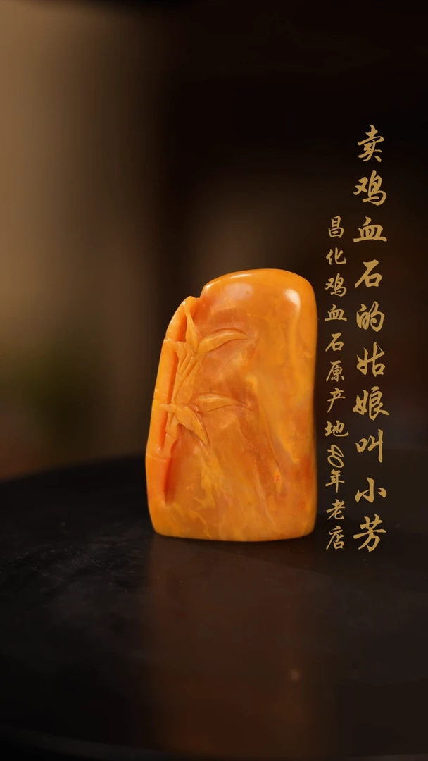 【闪购商品】田黄石挂件摆件印章手玩件1