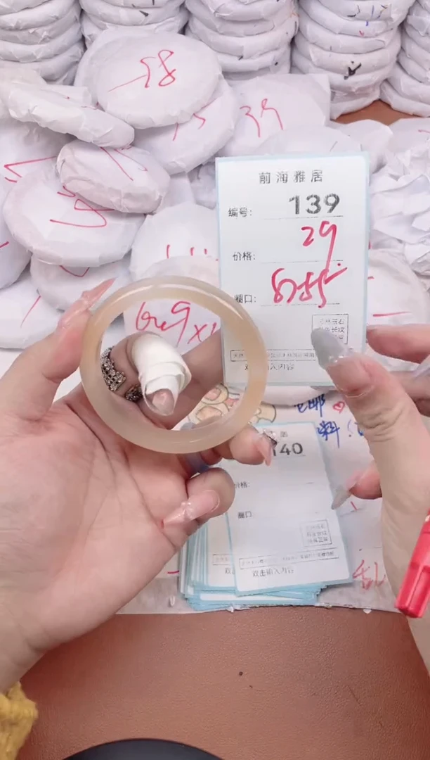 【闪购商品】玛瑙/玉髓手镯未镶嵌139