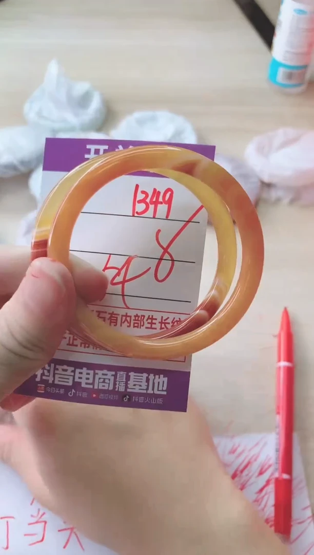 玛瑙/玉髓手镯未镶嵌1349