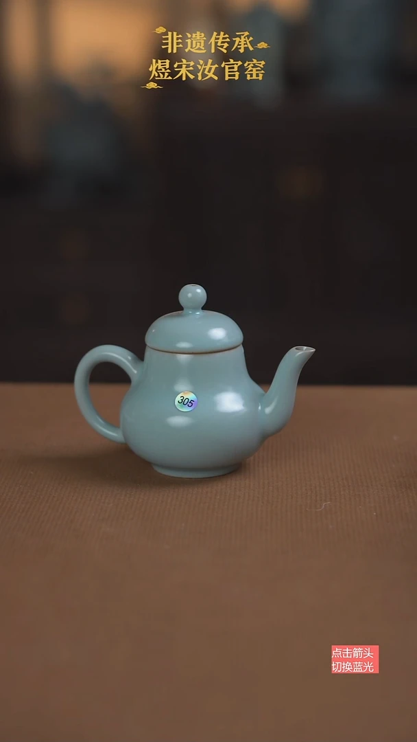 哈**跑思婷壶305号微瑕