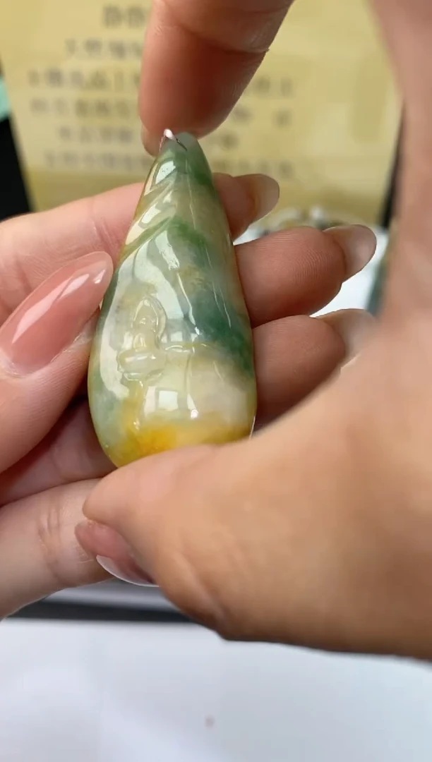 颈饰未镶嵌翡翠41481