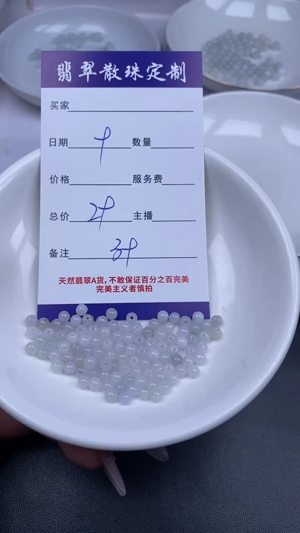 颈饰未镶嵌翡翠翡翠散珠批发DIY