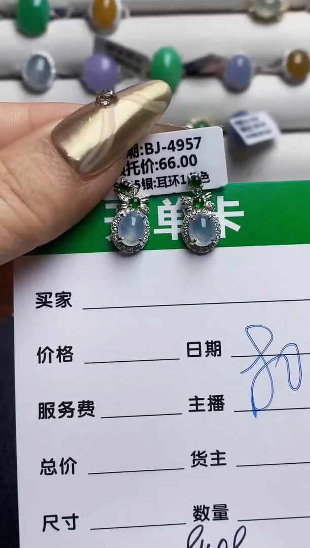 银S925镶嵌戒指翡翠曲*8148