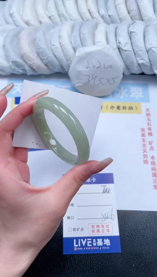 【闪购商品】石英质玉手镯未镶嵌T44-54.6