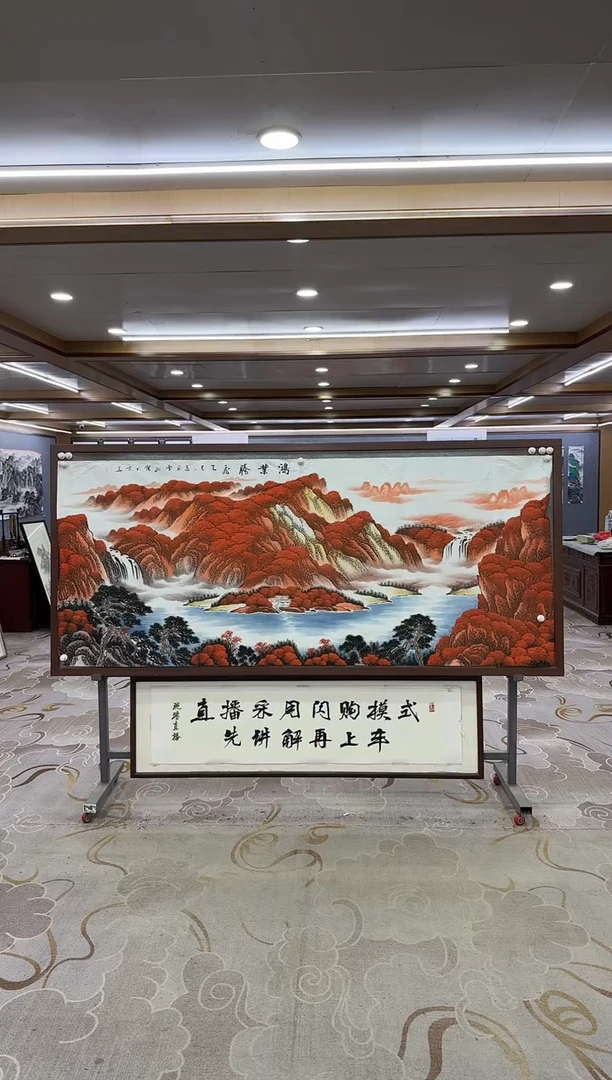 绘画DC 刘雪红-八尺-山水国画