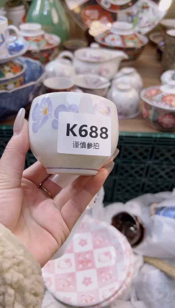 【闪购商品】杯            688