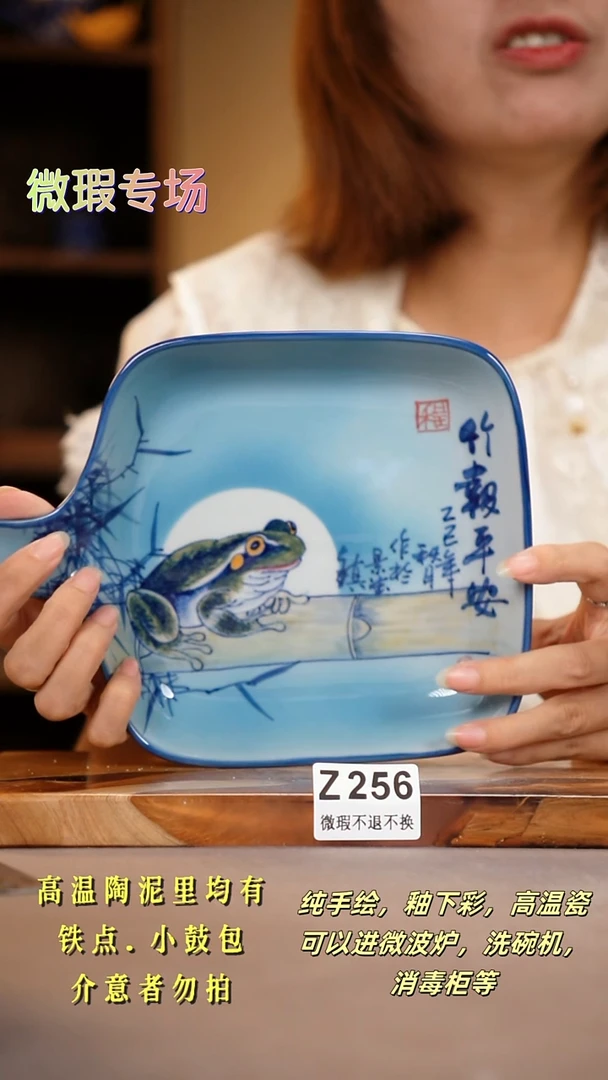 其他WZ256陶然集器瓷器