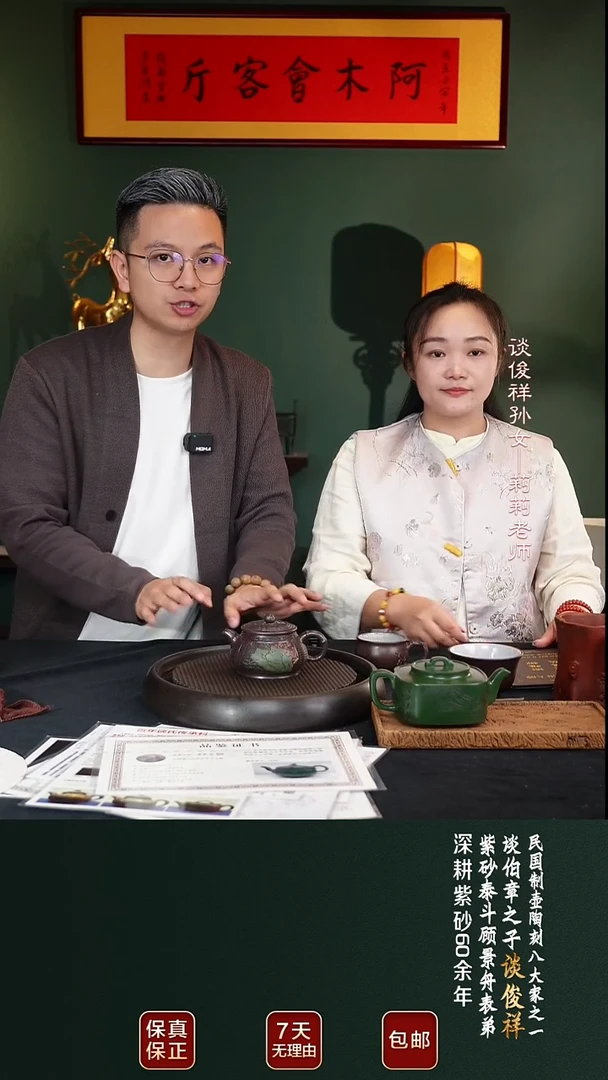 茶壶紫砂一****画TJX77掇只天星泥柴烧320cc