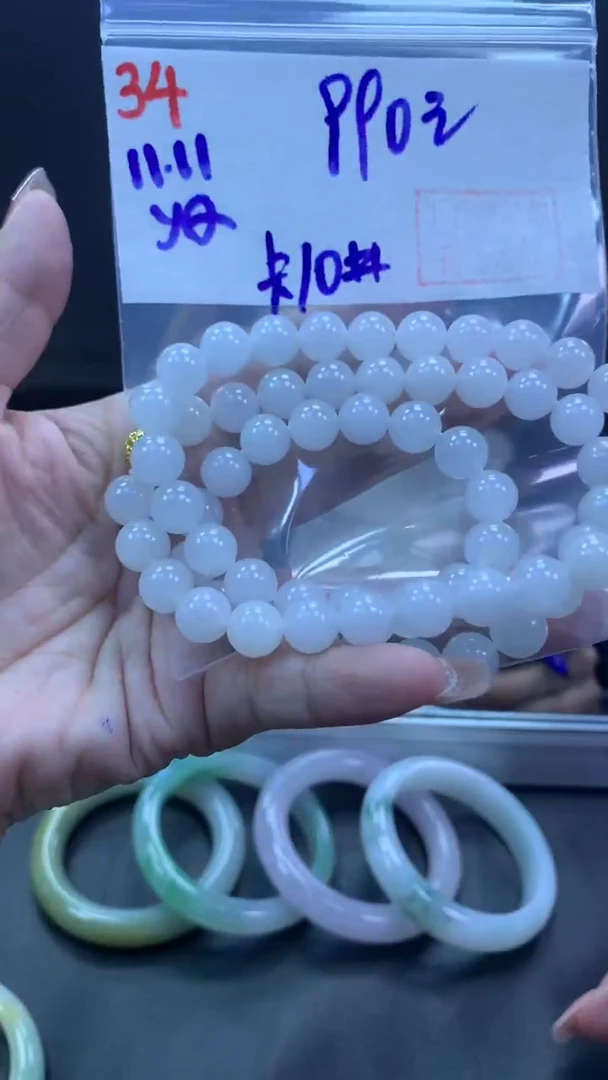 未镶嵌定制翡翠34珠串10+990元+拍一发一
