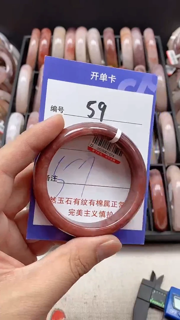 【闪购商品】石英质玉手镯未镶嵌59