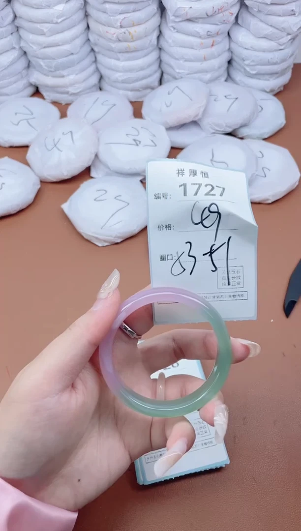 【闪购商品】玛瑙/玉髓手镯未镶嵌1727