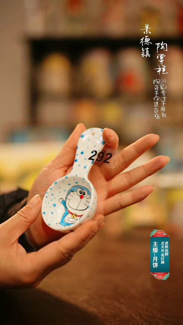 【闪购商品】杯景德镇手工手绘器物292