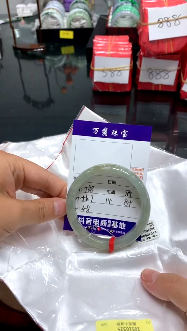 未镶嵌手镯翡翠/潘/9-14/--48