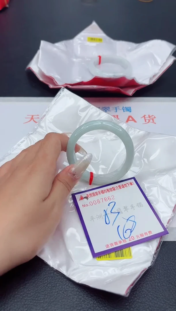未镶嵌手镯翡翠1111111111