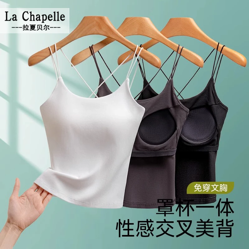 拉夏贝尔吊带背心2025春夏女内搭带胸垫文胸一体交叉美背内衣上衣