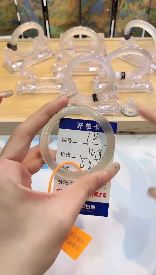 玛瑙/玉髓手镯未镶嵌112-LLL马黑1-52+