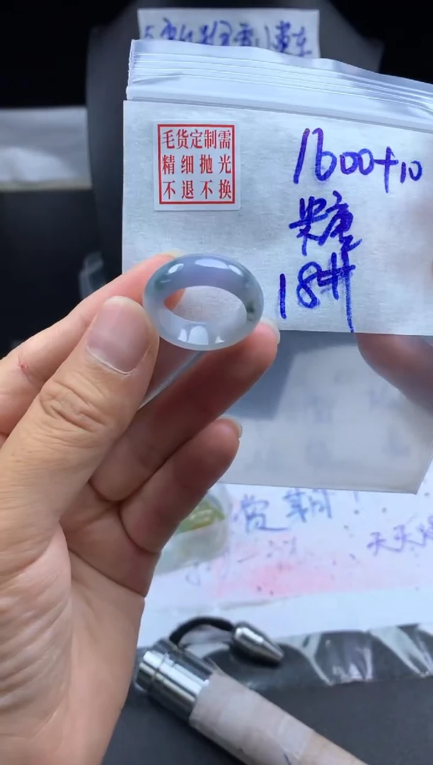 未镶嵌定制翡翠糖*花毛货需精细抛光戒圈18#