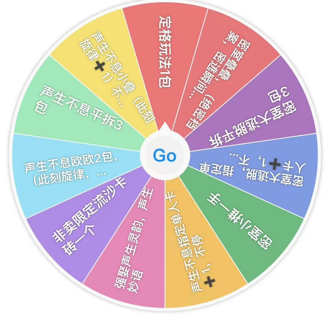 小芒【大转盘】声生不息 密逃六 合集代拆卡牌盲盒