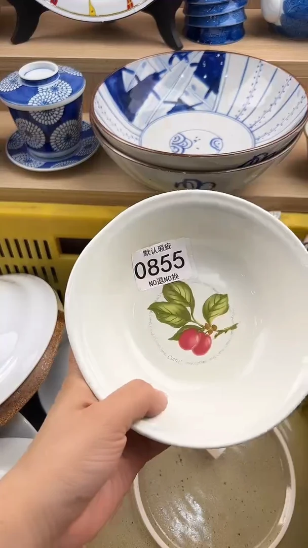 爱****兔855回流瓷器，默认微瑕，18包邮