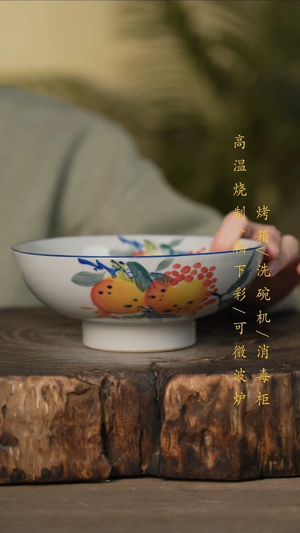 瓷片景德镇高温釉下彩可微波烤箱洗碗机